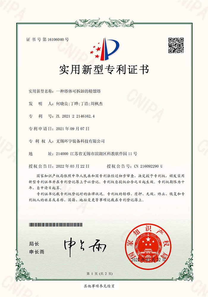 6月16日，广东梅